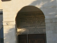 St_Gregory_Pasadena_Armenian_Church (1)